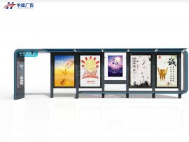 公交候车亭HS-097
